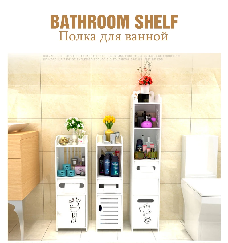 Напольный стеллаж для ванной к – обзор и цена Home Bathroom Vanity Combo